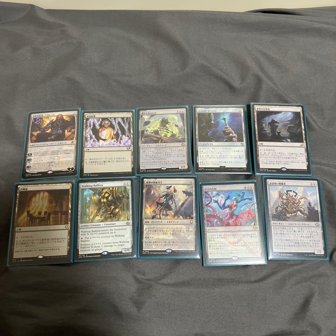 EDH エルドラージ デッキMTG