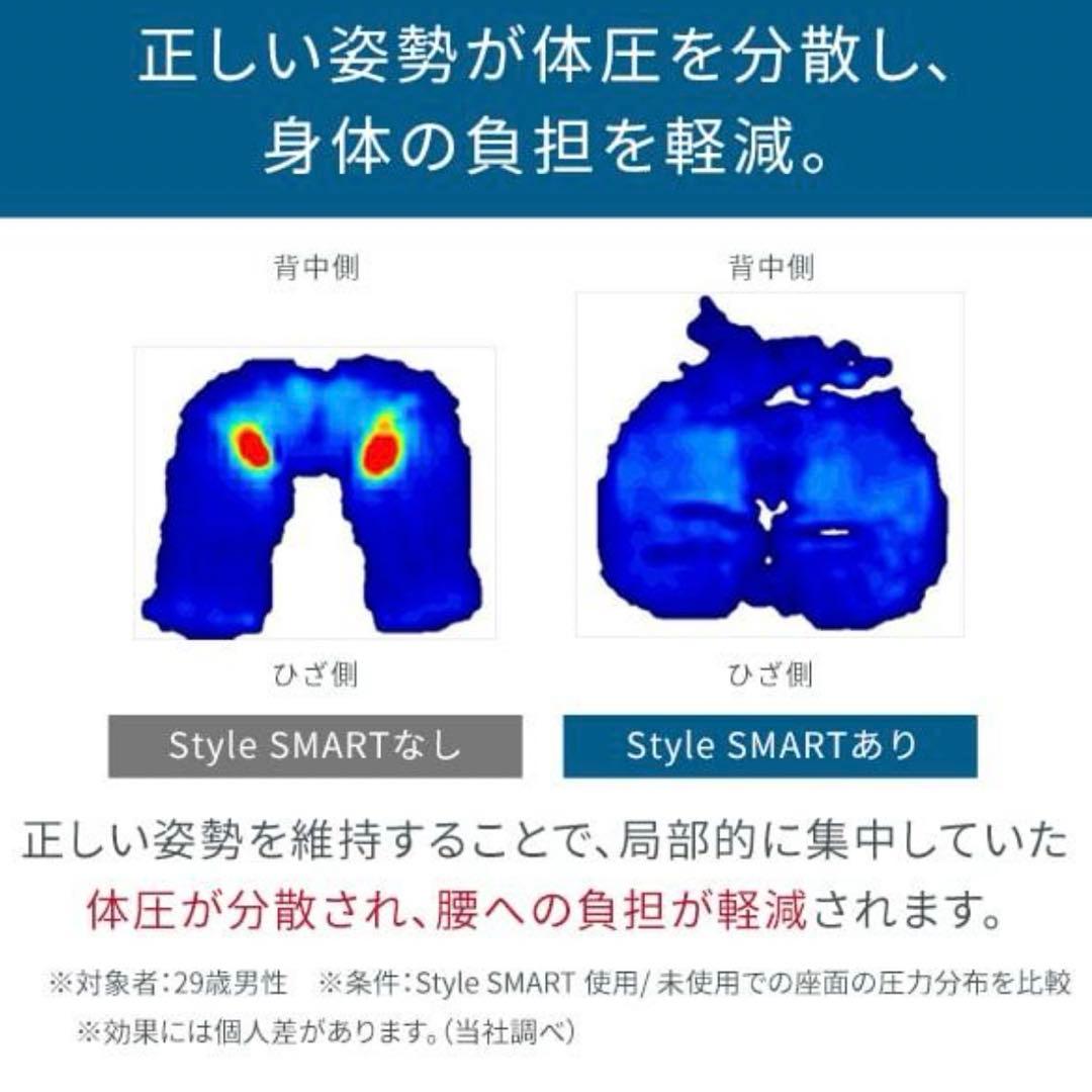 MTG Style SMART ♡ 骨盤サポートチェア