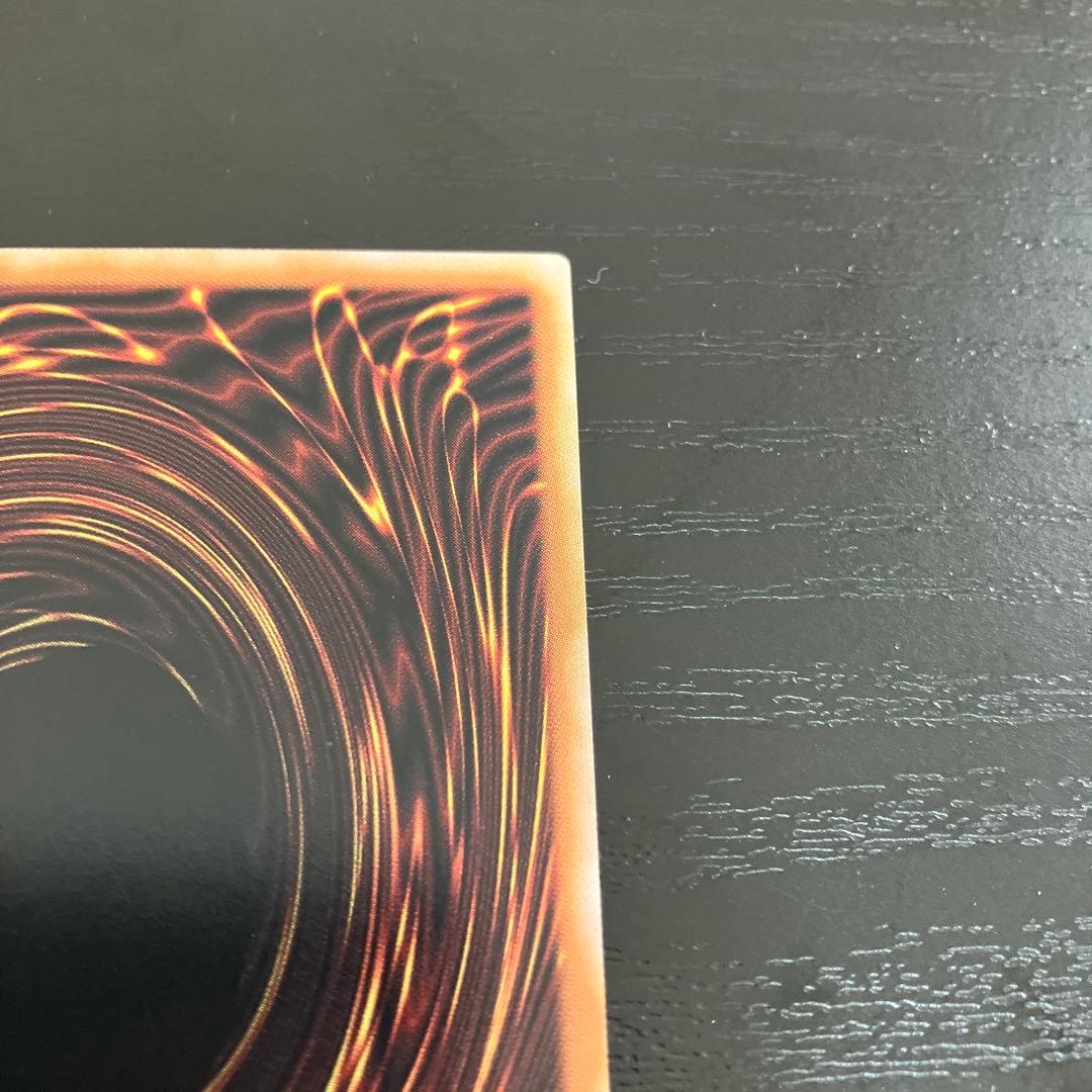 遊戯王　封印されしエクゾディア　復刻ウルトラレア1枚【日版】