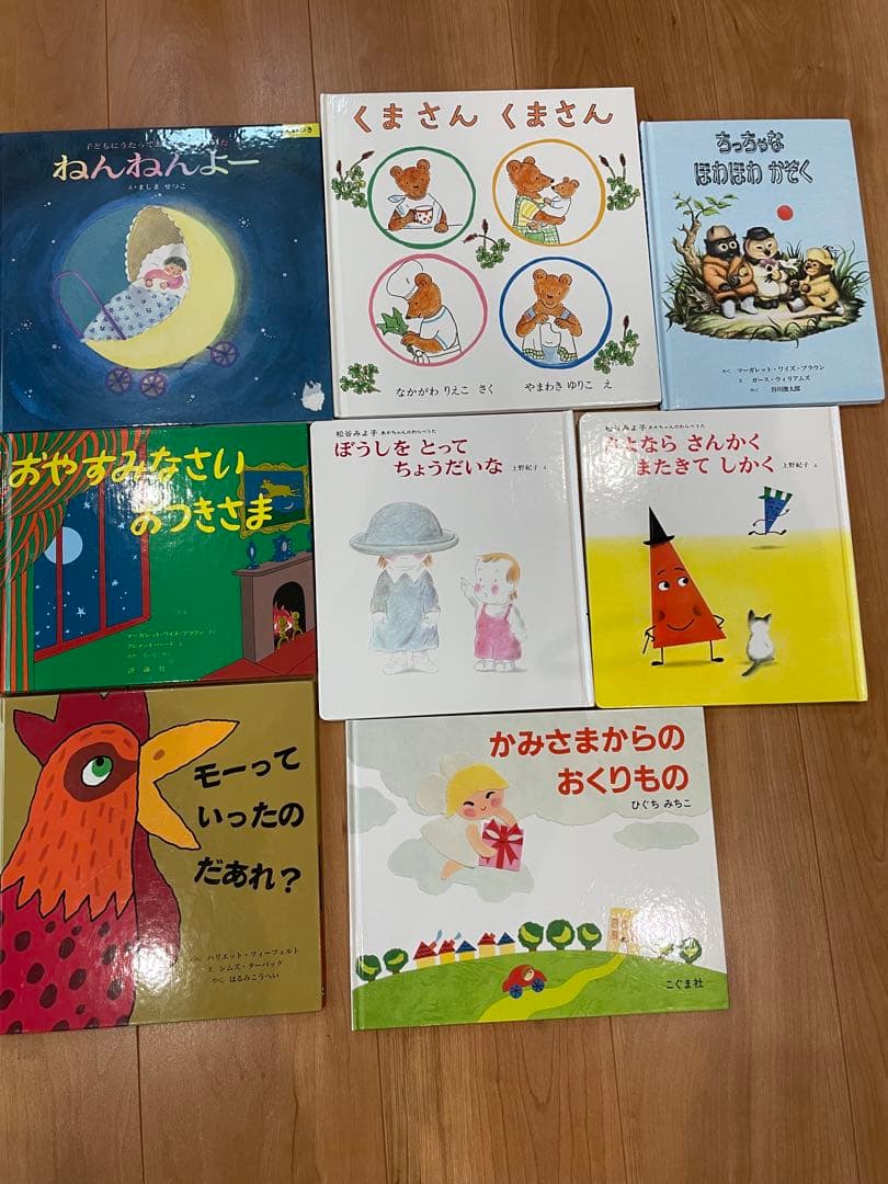 絵本セット いろいろ まとめて　22冊