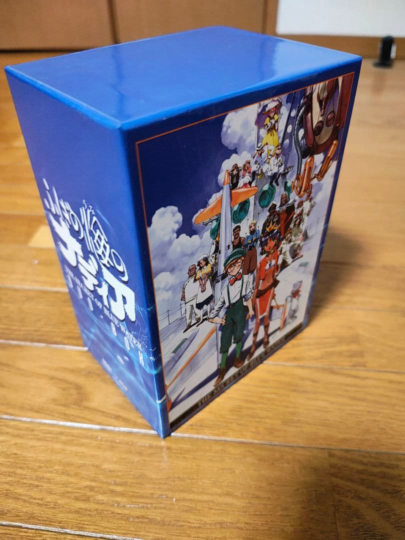 DVD ふしぎの海のナディア DVD-BOX(完全予約限定生産)