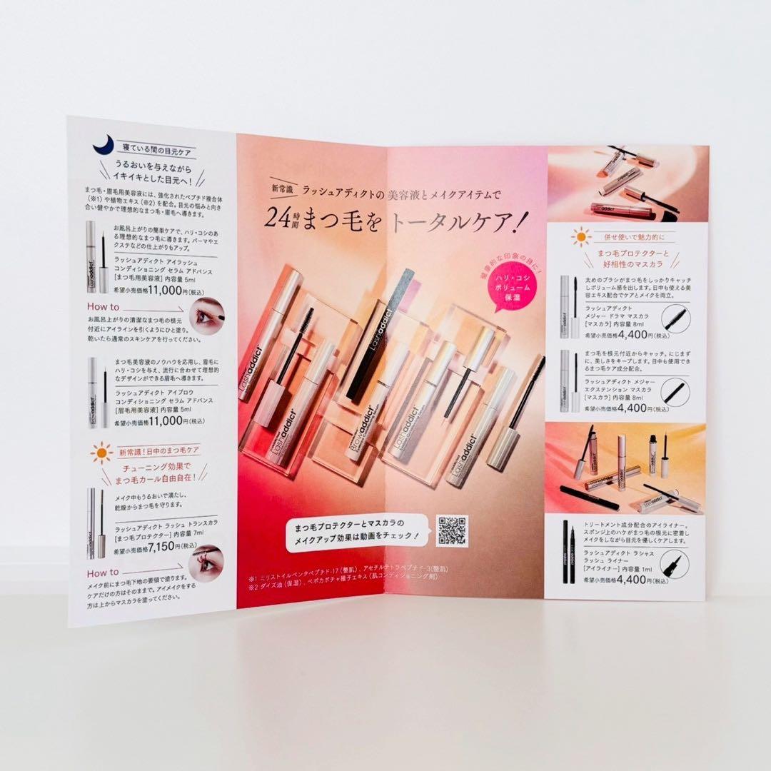 スピケア V3エキサイティングファンデーション本体+ラッシュアディクト【正規品】