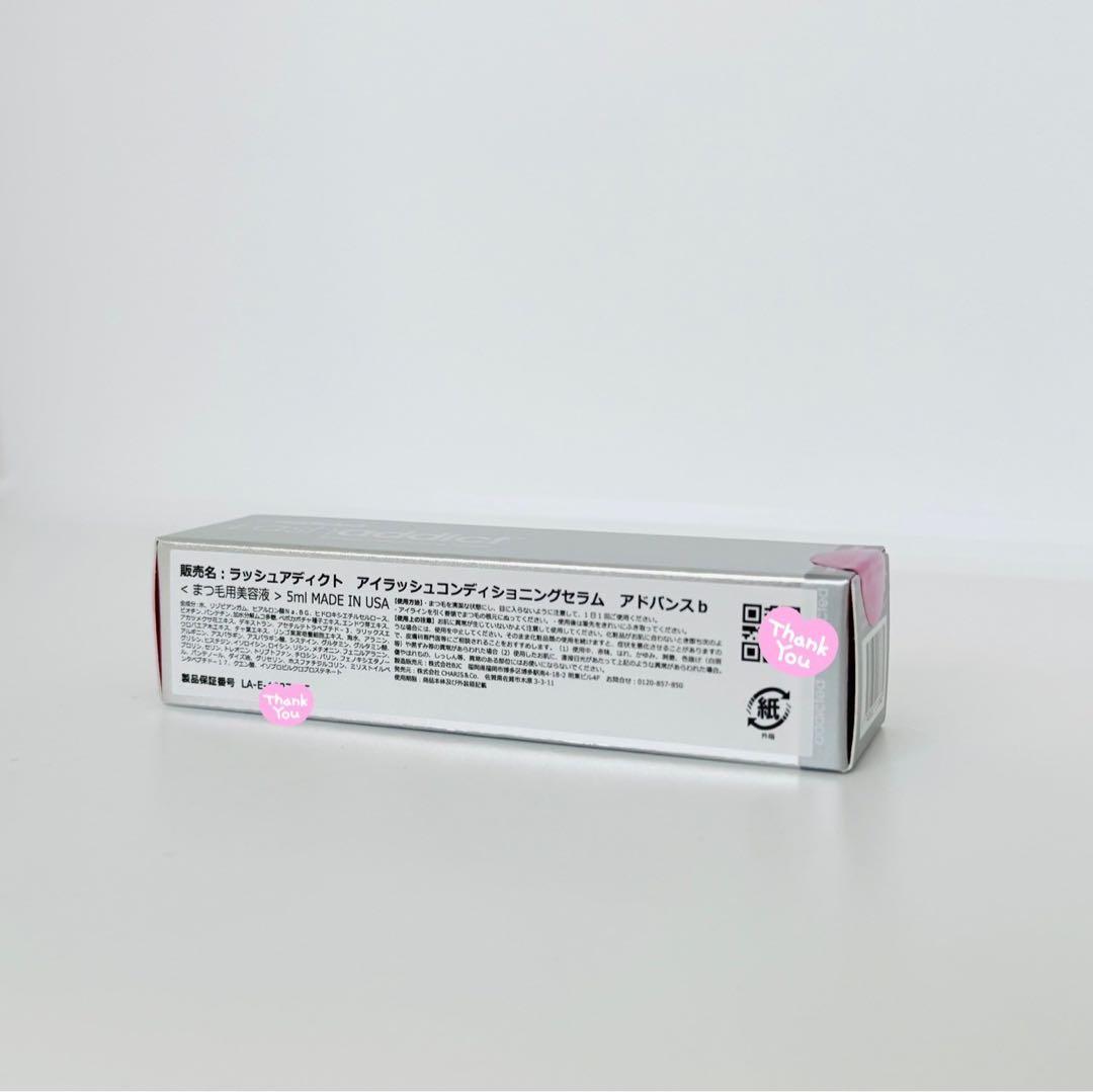 スピケア V3エキサイティングファンデーション本体+ラッシュアディクト【正規品】