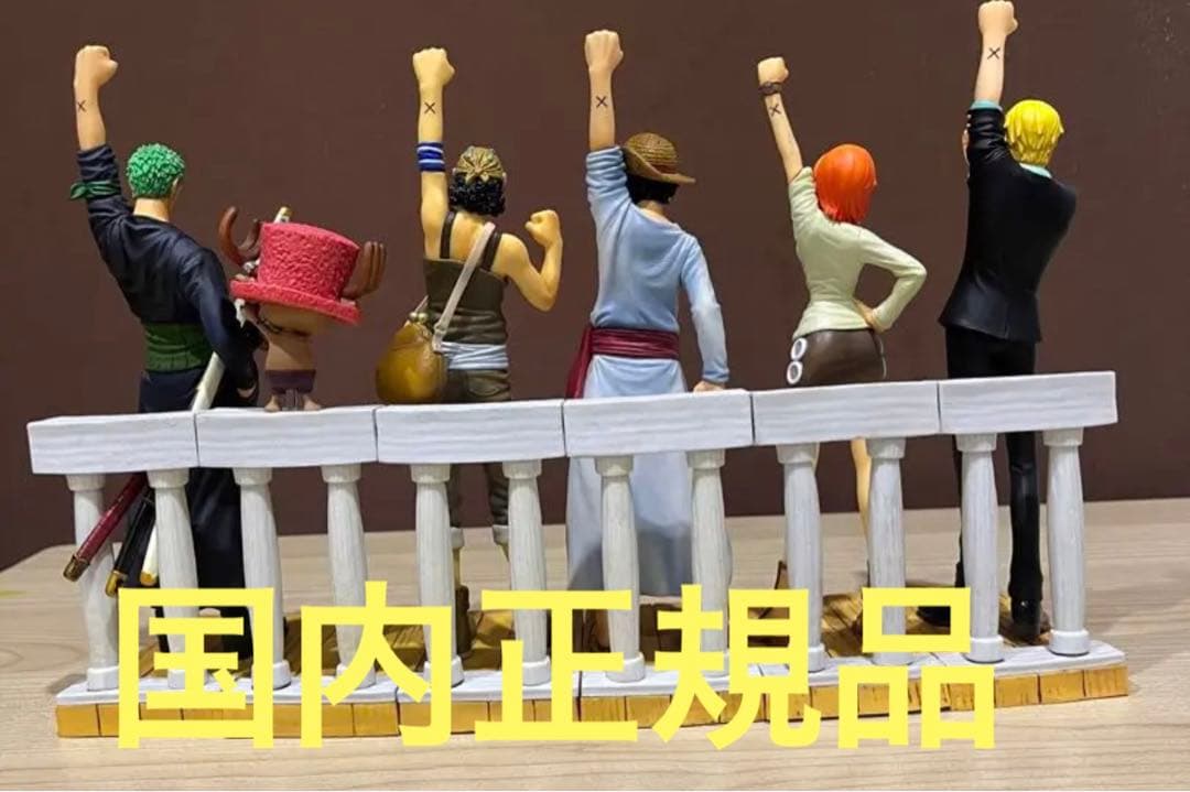 ワンピース　フィギュア　ドラマチックショーケース　その他