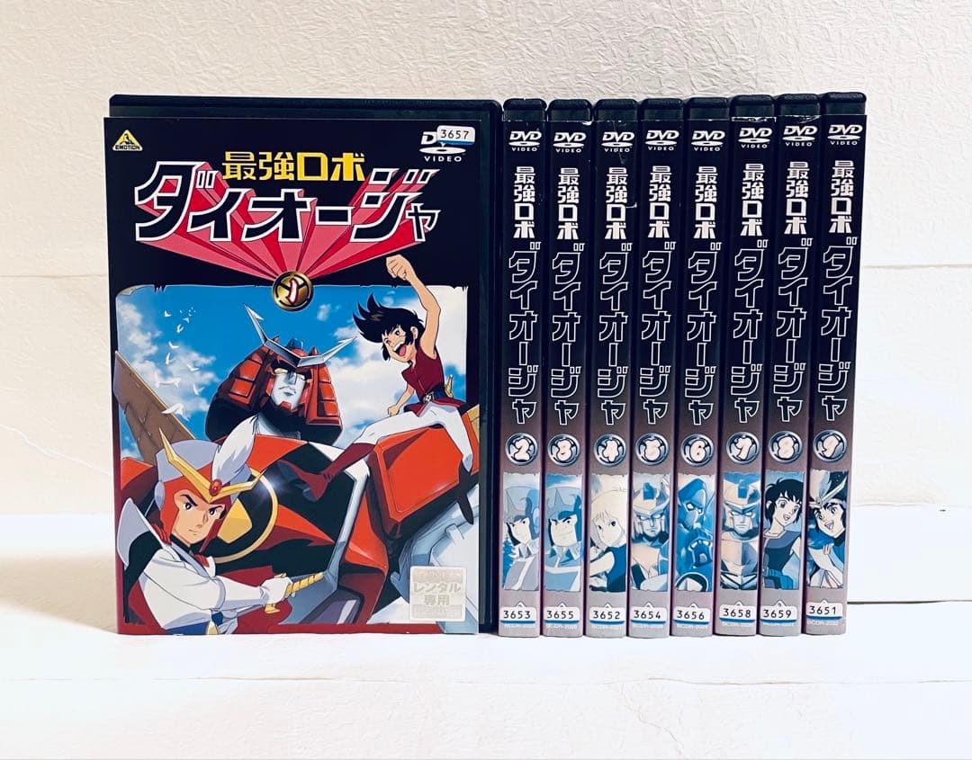 最強ロボ ダイオージャ　【全9巻】　レンタル版DVD 全巻セット　アニメ