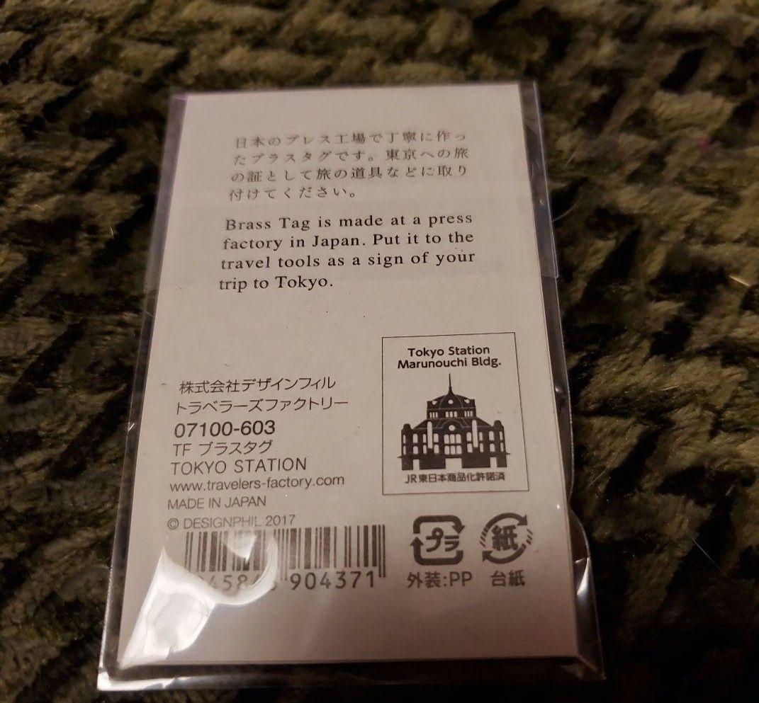 トラベラーズノート ★東京駅限定 STATION EDITION &ブラスタグ