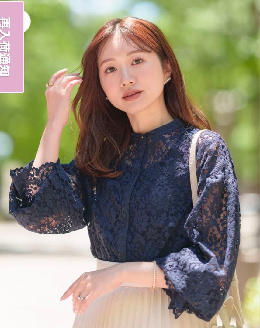 メゾンエシェル　タンク付きレースシャツ　ネイビー