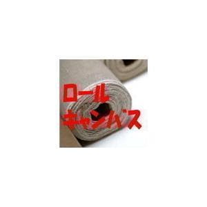 ロールキャンバス　中細目　5m　クレサン