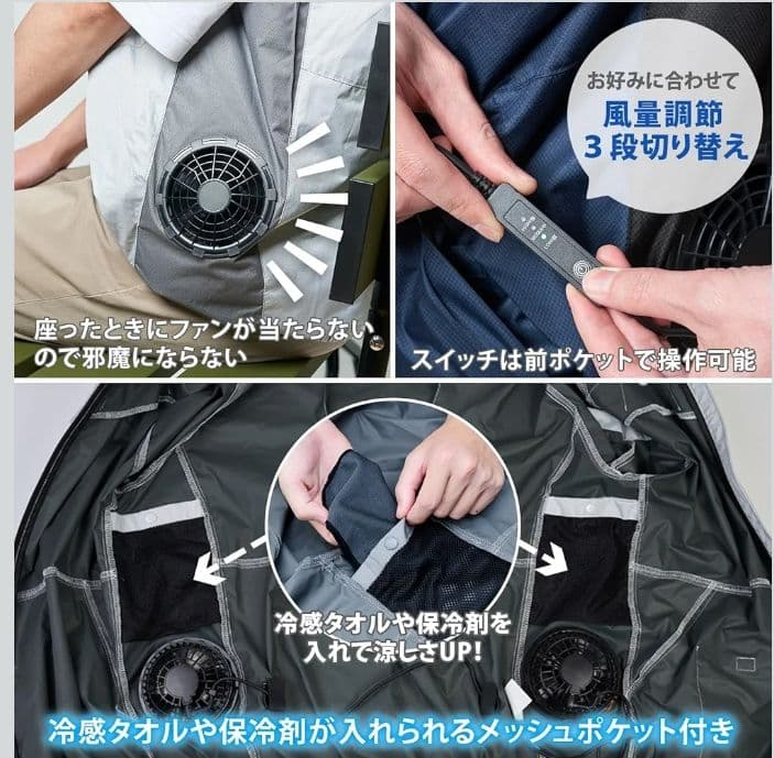 【新品】４Lベストタイプ バッテリー付フルセットYAMAZEN 空調服