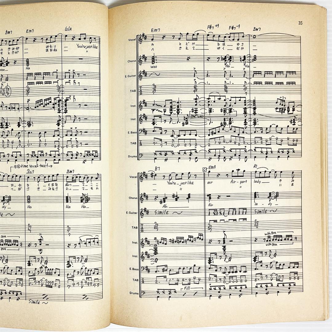 バンドスコア【角松敏生｜AFTER 5 CLASH】〜全10曲掲載