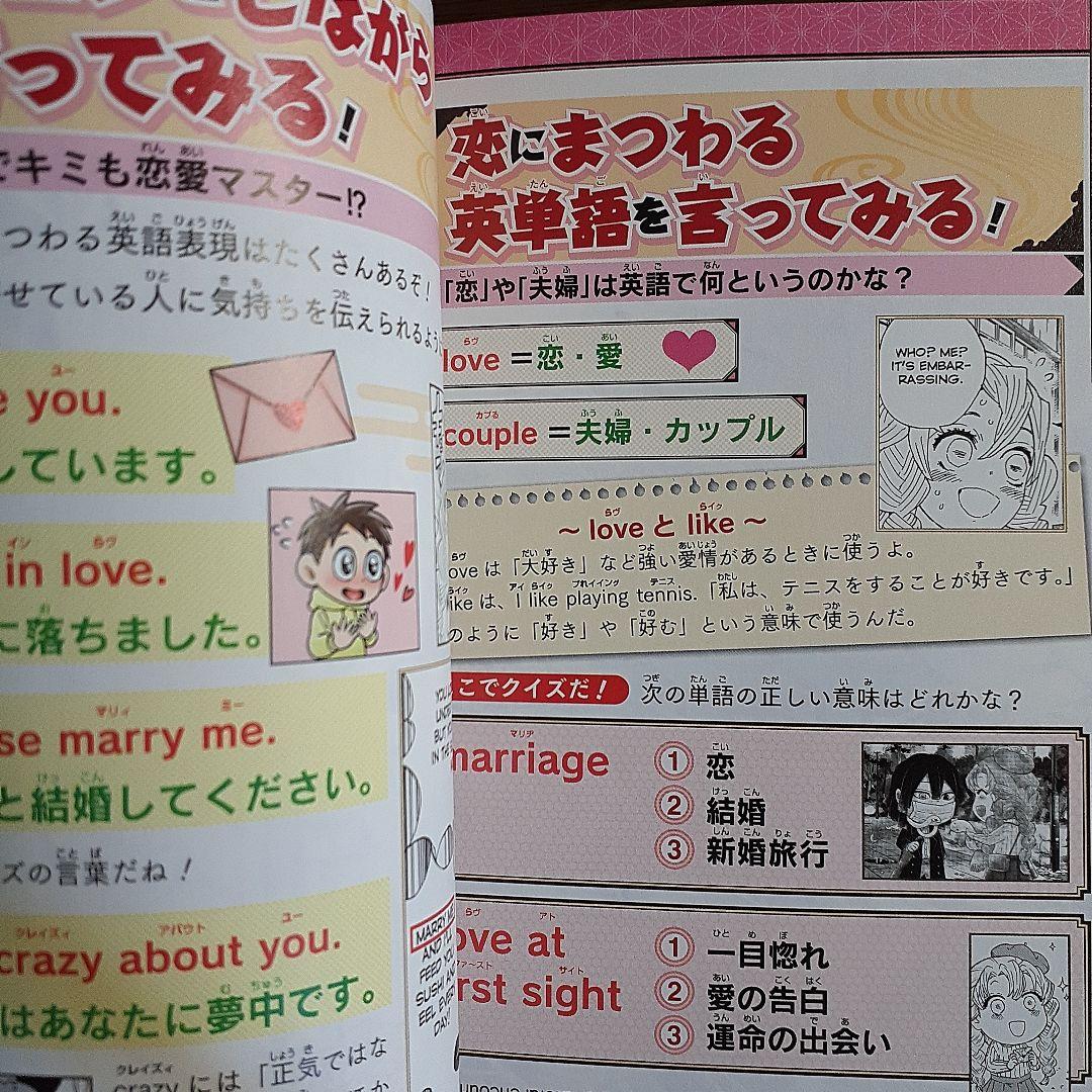 鬼滅の刃 キメツ学園! 全集中ドリル ９冊セット