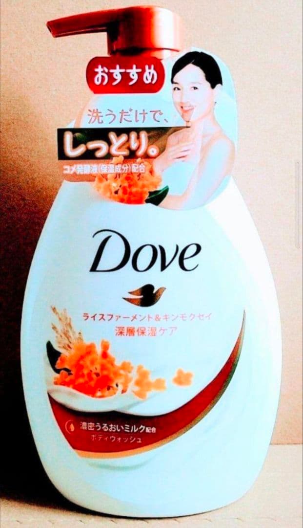 ダヴ　ボディウォッシュ　液体ボディウォッシュ