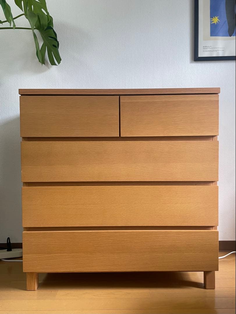 無印　チェスト　オーク材