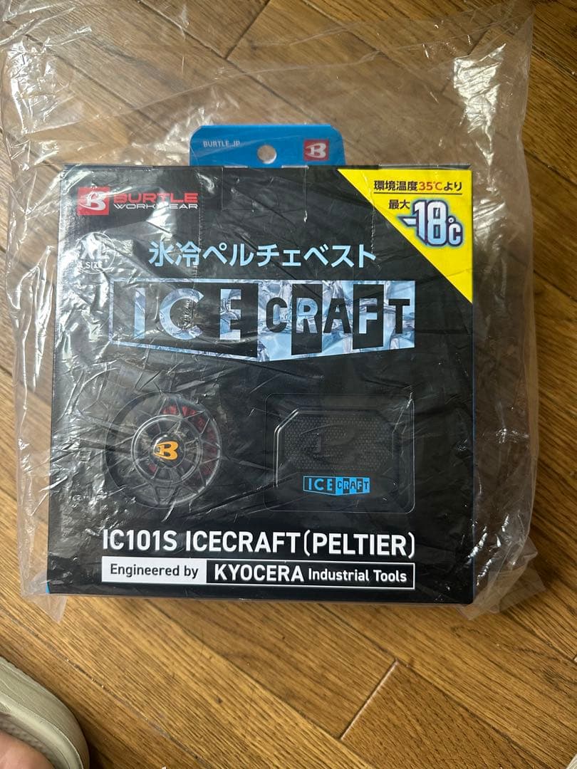 BURTLE アイスクラフト氷冷　ペルチェベスト IC101S