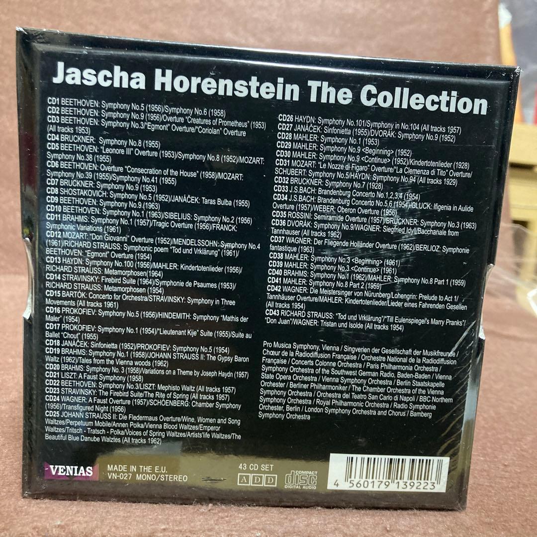 【廃盤】【未開封】ホーレンシュタイン・コレクション（43CD）