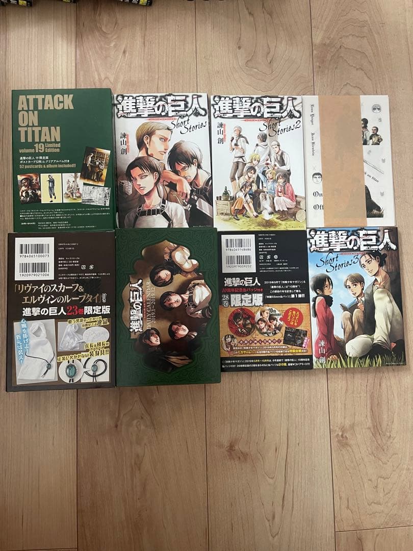 進撃の巨人 限定版 特装版 コンプリート　全巻セット