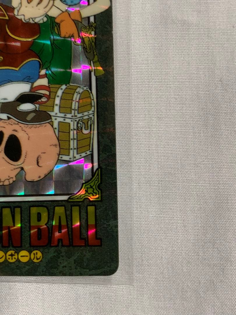 No.1 宝ものはいただきだ　ドラゴンボール　ビジュアルアドベンジャー