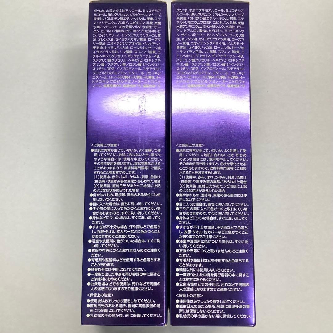 DHC Q10 クイックカラートリートメント　美髪根　クイック白髪かくし　セット