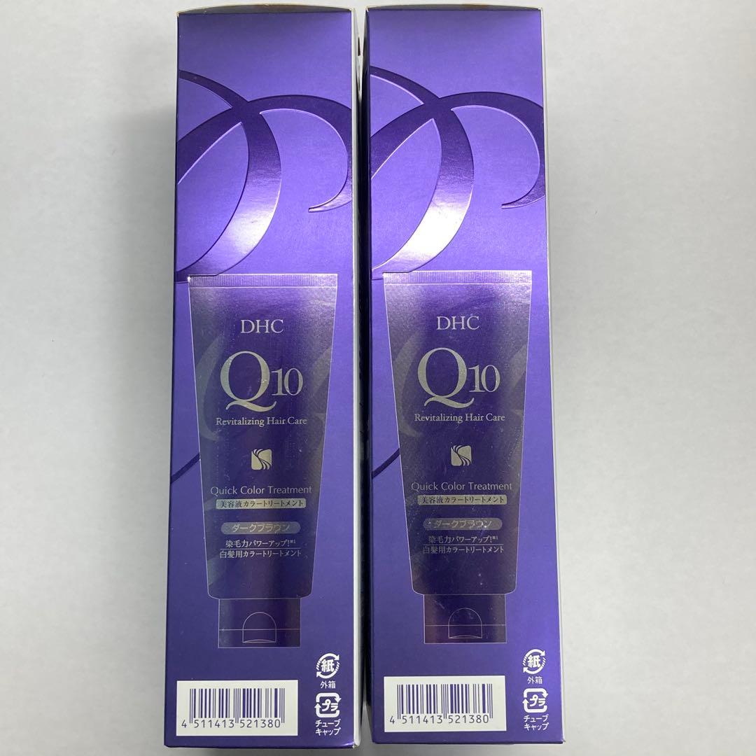 DHC Q10 クイックカラートリートメント　美髪根　クイック白髪かくし　セット
