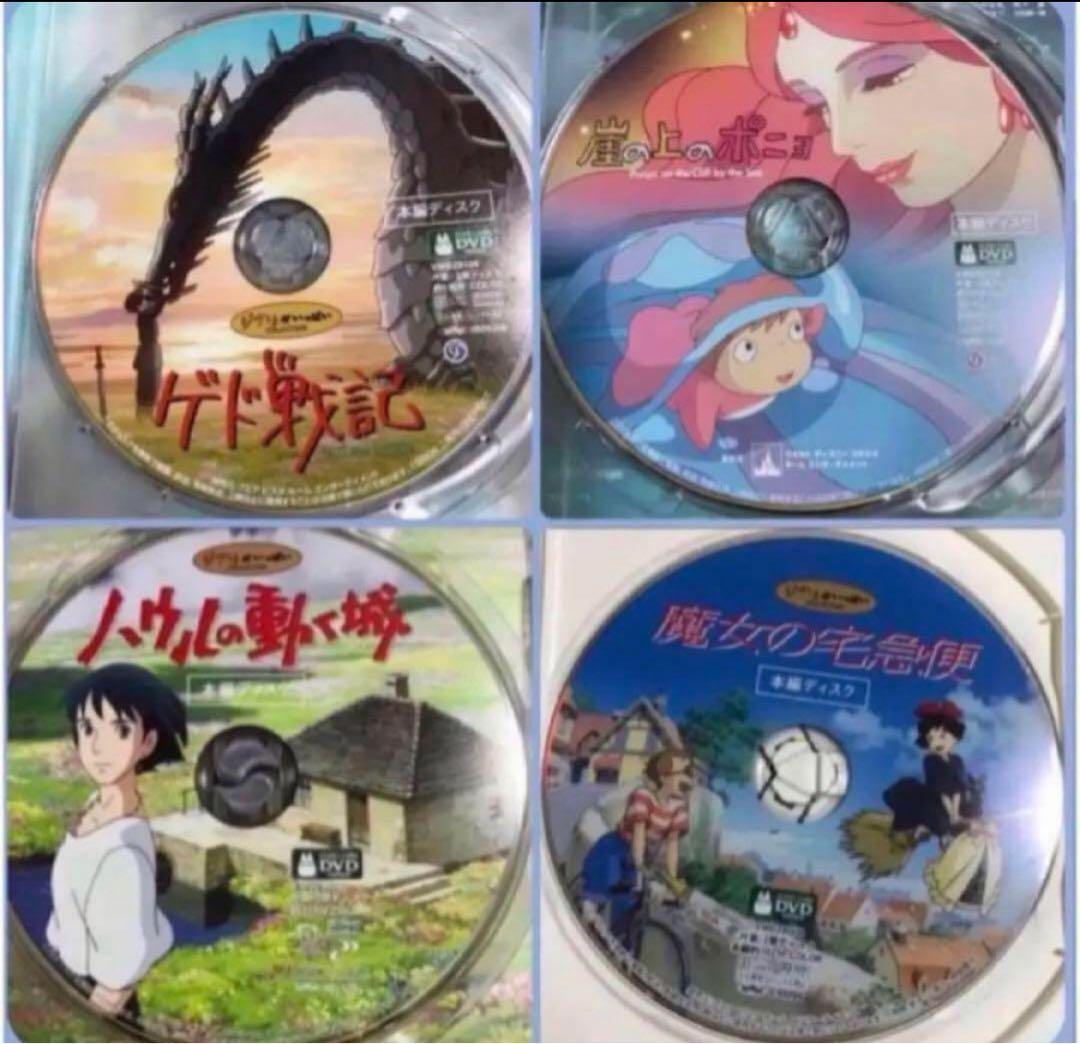 ジブリDVD❤️ 10作品のセットです。 全てDVDの本編ディスクです。