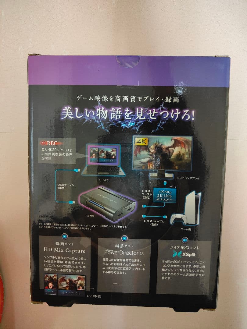 【新品】ゲーム配信GigaCrystaGV-USB3/HD5キャプチャーデバイス