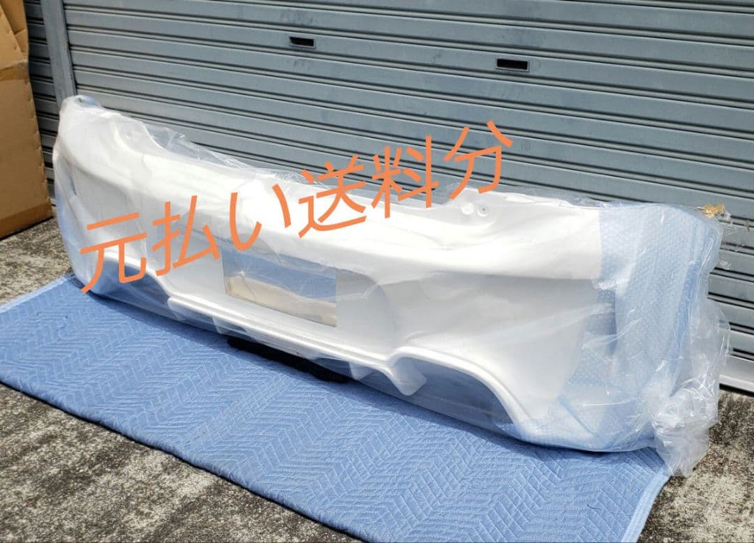 れをる様 バンパー送料代金