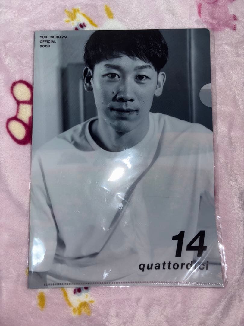 石川祐希　写真集　14 quattordici