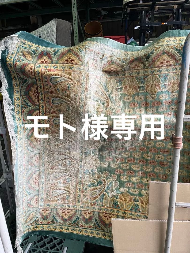 ペイズリー柄ラグ 大きめ 青と赤　高島屋　絨毯　長さ250cm 横幅170cm