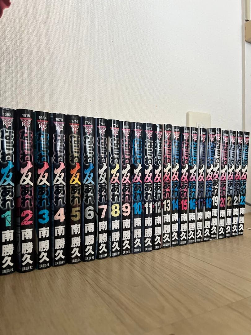 なにわ友あれ　1〜23巻