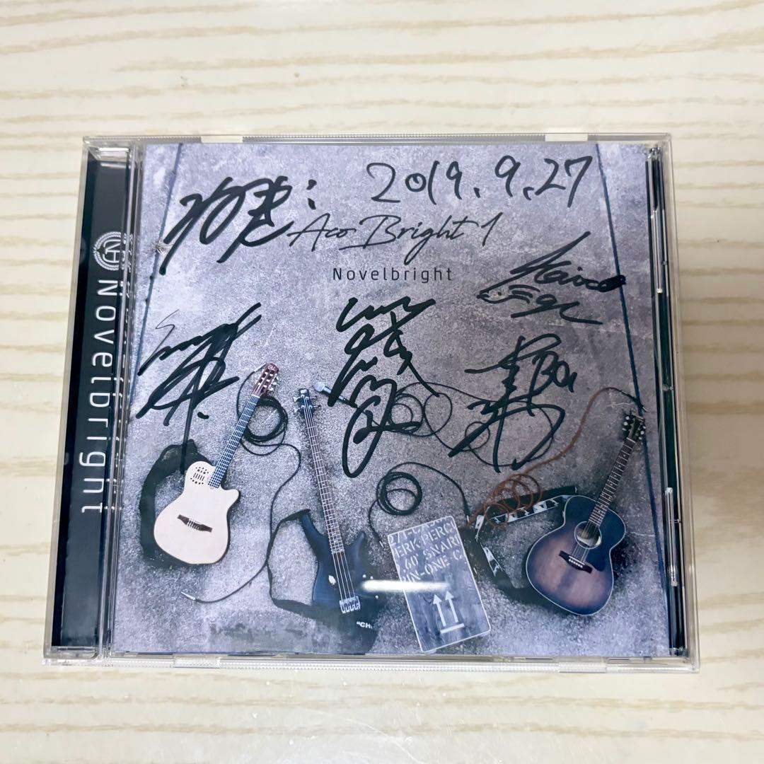 Novelbright AcoBright 1 全員直筆サイン入り