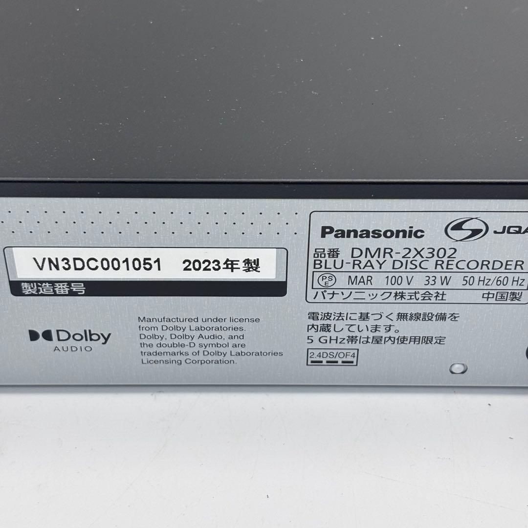 ジャンク　Panasonic 全自動ディーガ DMR-2X302