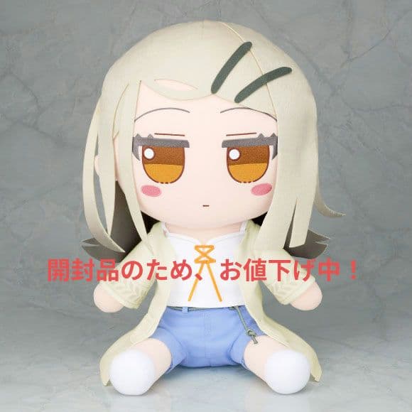 学園アイドルマスター ぬいぐるみ 篠澤 広 ふもふもしのさわひろ。まんなかさいず