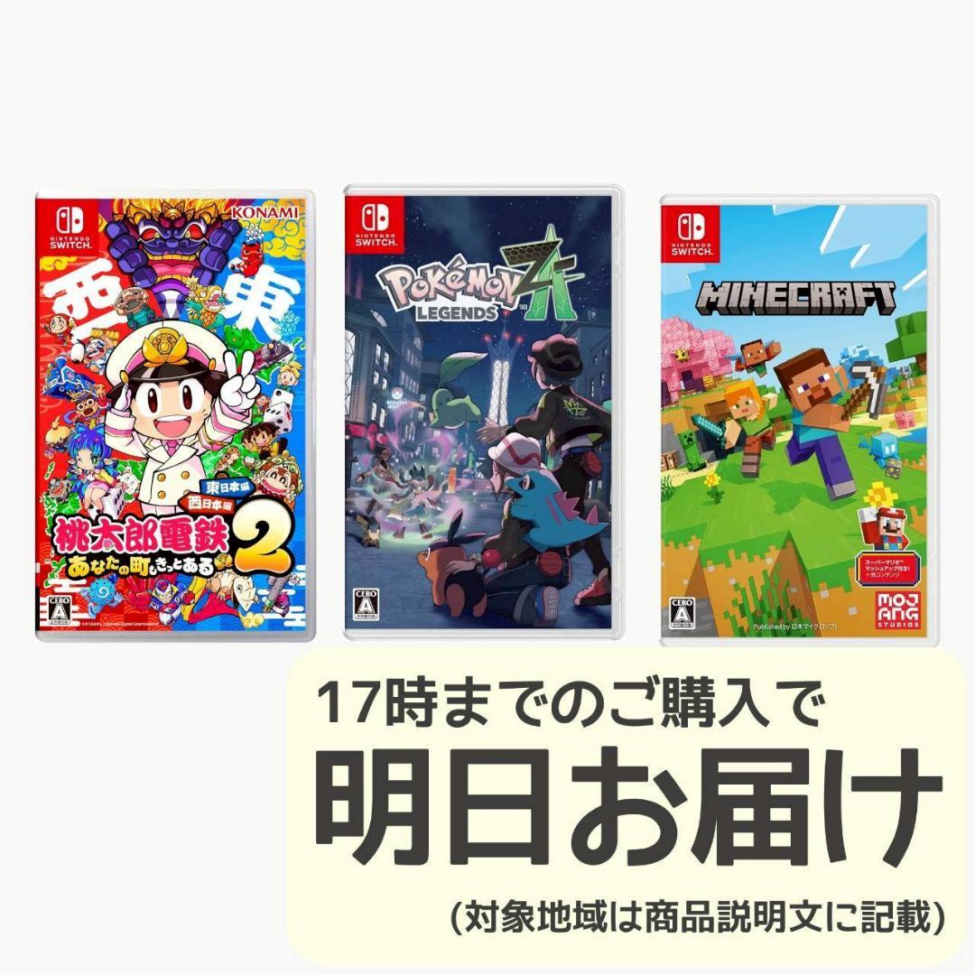 Nintendo Switch ソフト 3本セット [3018]