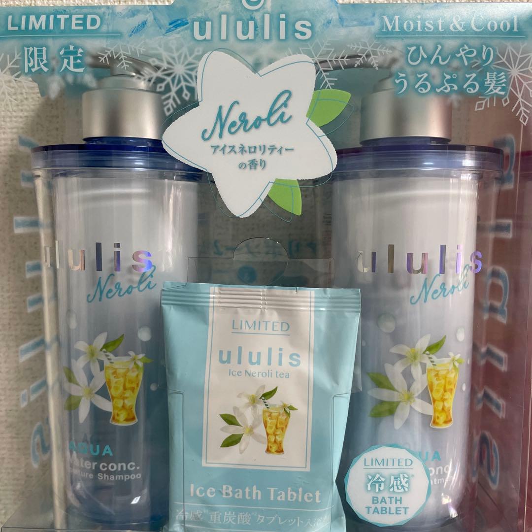 ululis シャンプー 2本セット　夏限定商品