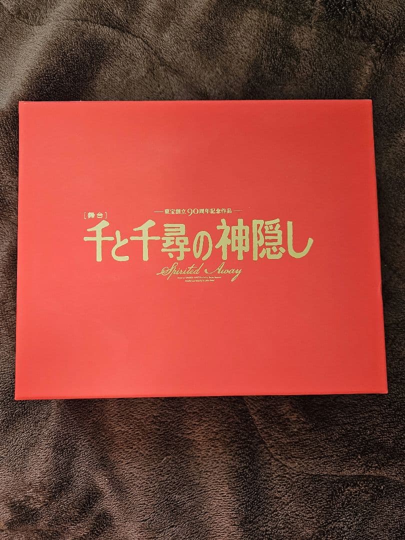 千と千尋の神隠し 舞台 DVD Tシャツ付き