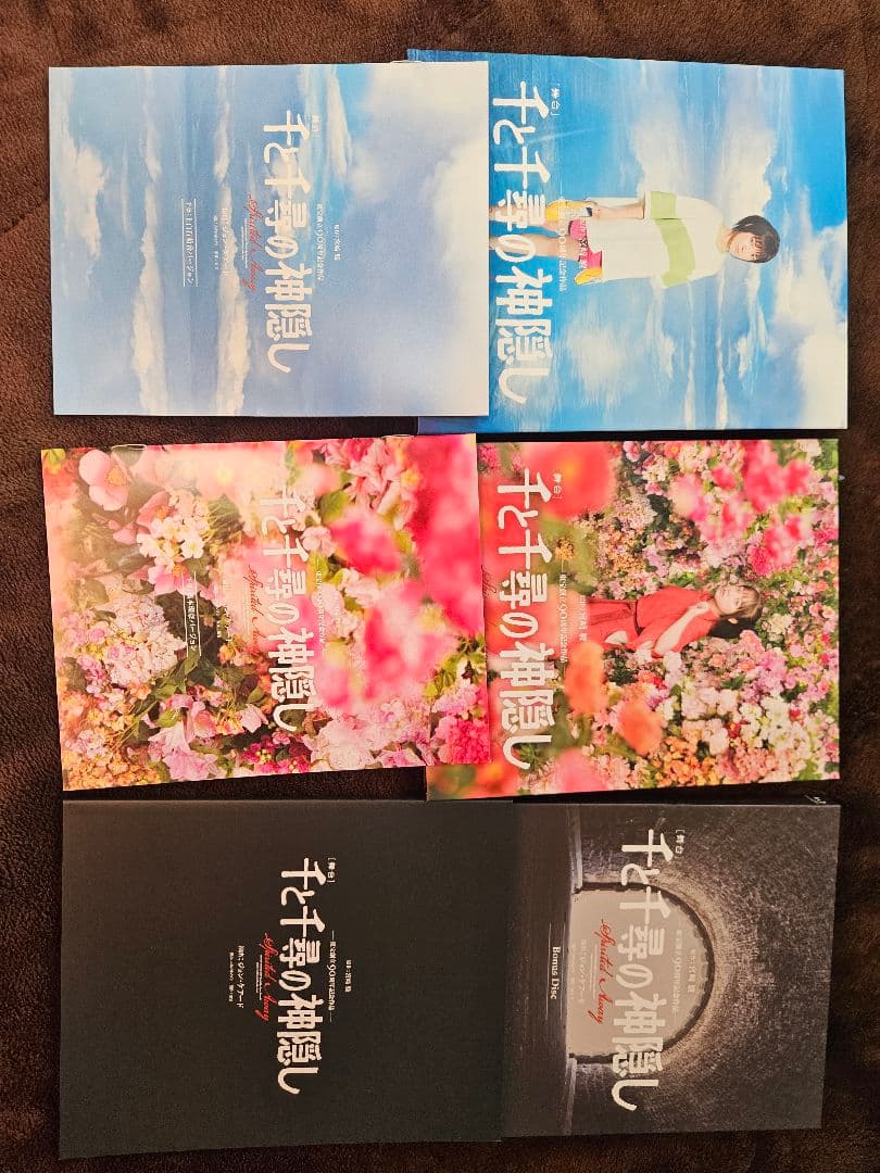 千と千尋の神隠し 舞台 DVD Tシャツ付き