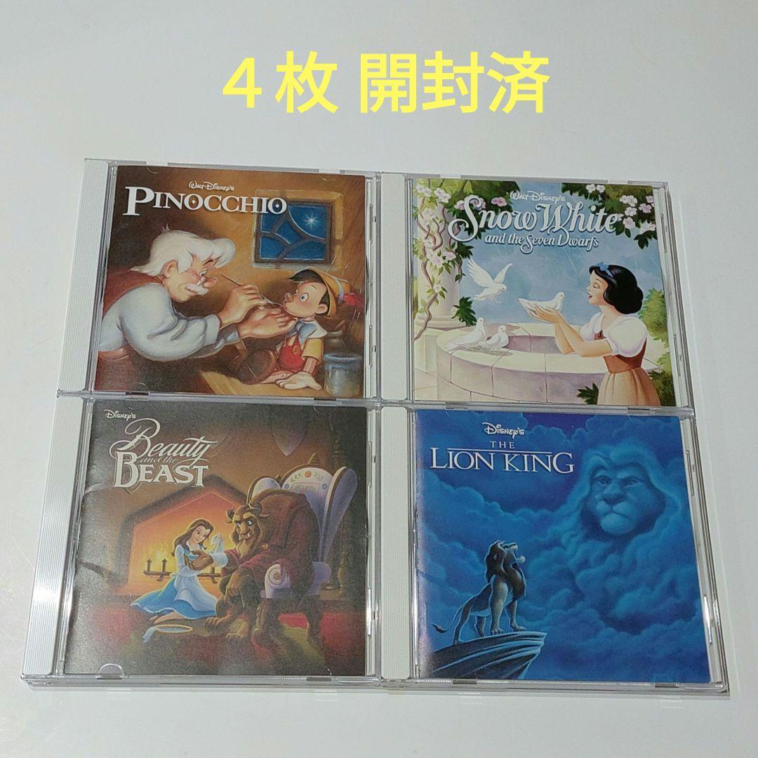 ディズニー　スペシャル　サウンドトラック　コレクション　音楽　CD