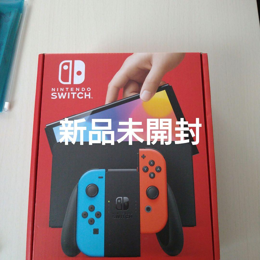 新品未開封　Nintendo Switch/ネオンブルー・ネオンレッド