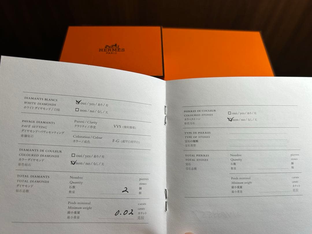 エルメスピアス ガンバード　セリエピアス　ホワイトゴールド(K18)ダイヤモンド