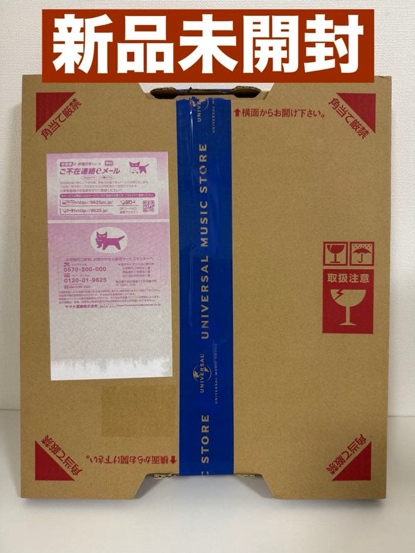 藤井風 Prema アナログ レコード 国内盤 シリアルナンバー入り