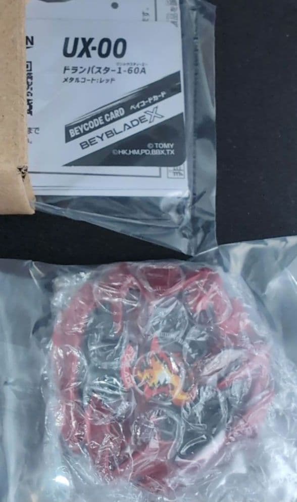 【ベイコード付き】ドランバスター1-60A メタルコートレッド 新品未使用品