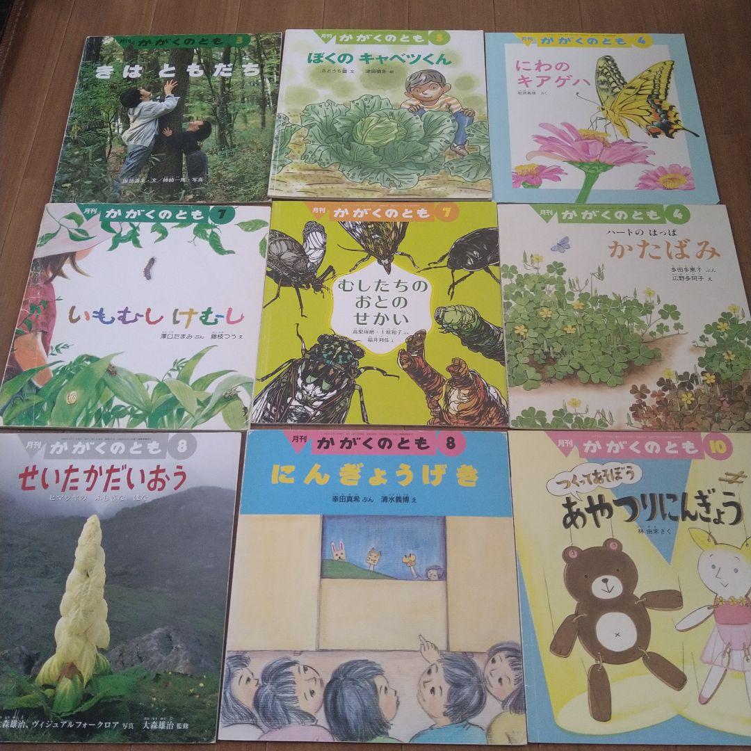 かがくのとも 絵本セット 42冊　まとめて　いろいろ