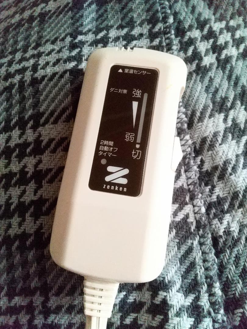 電気ひざかけ　電磁波カット