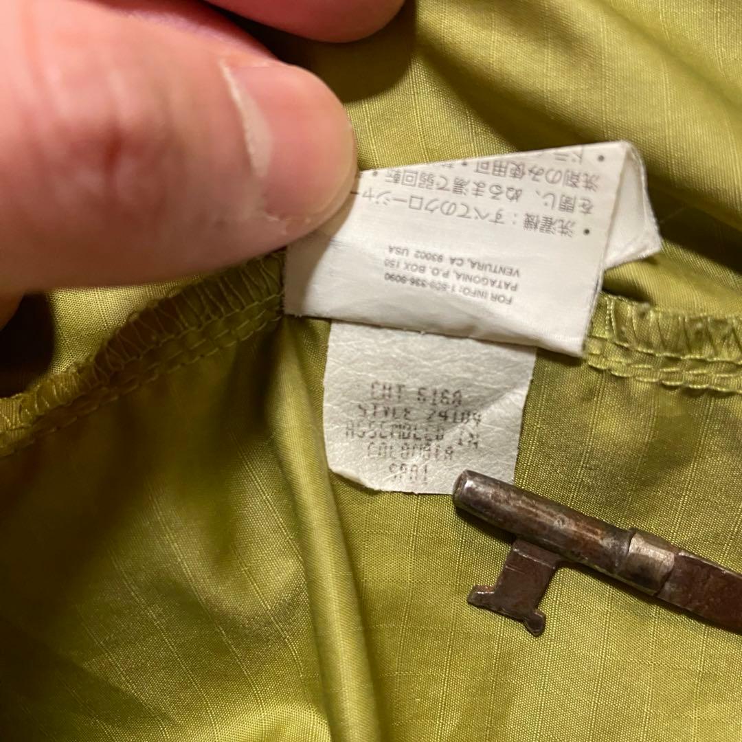 00s Patagonia ナイロンジャケット パッカブル グリーン 01年製