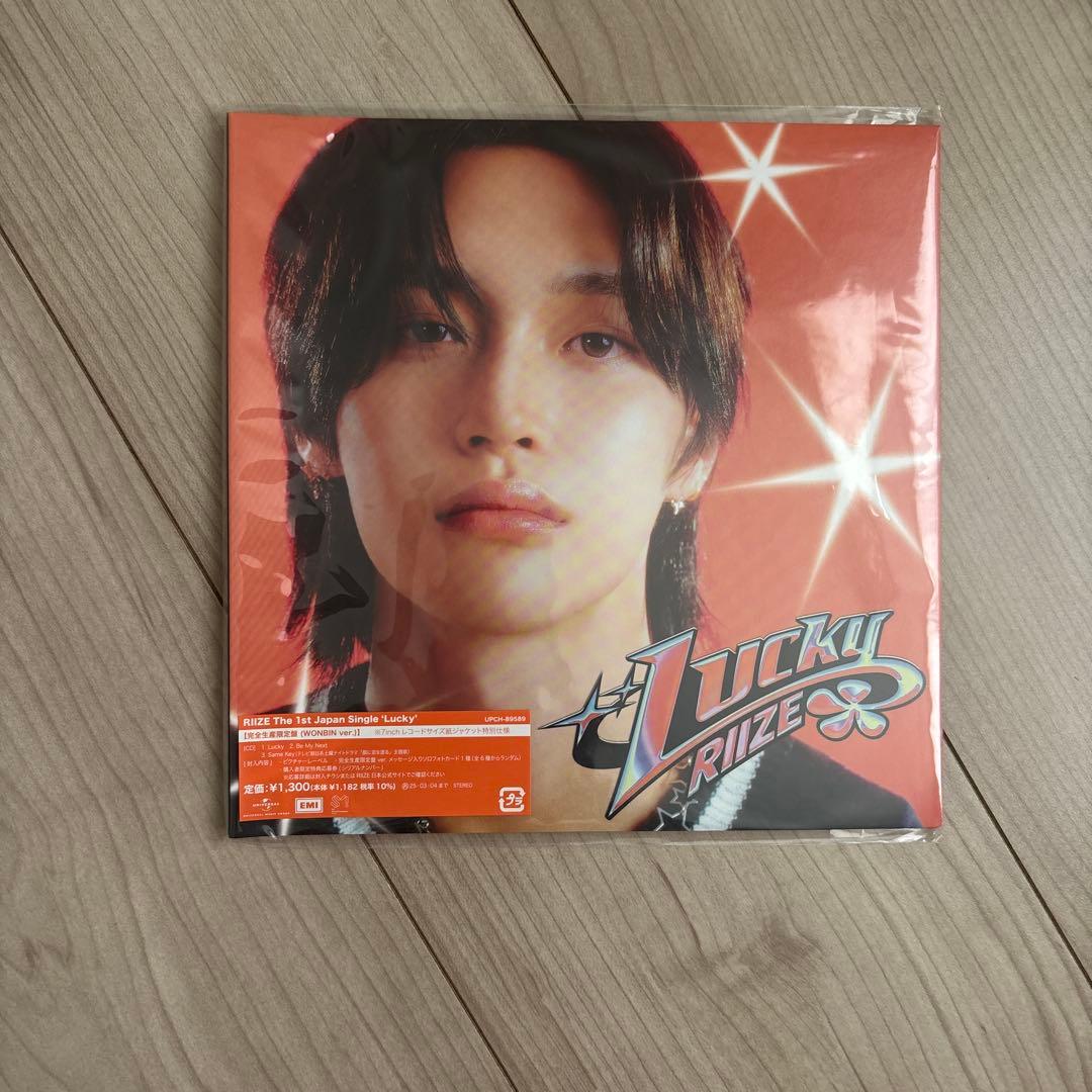 Lucky RIIZE CD 全6種セット