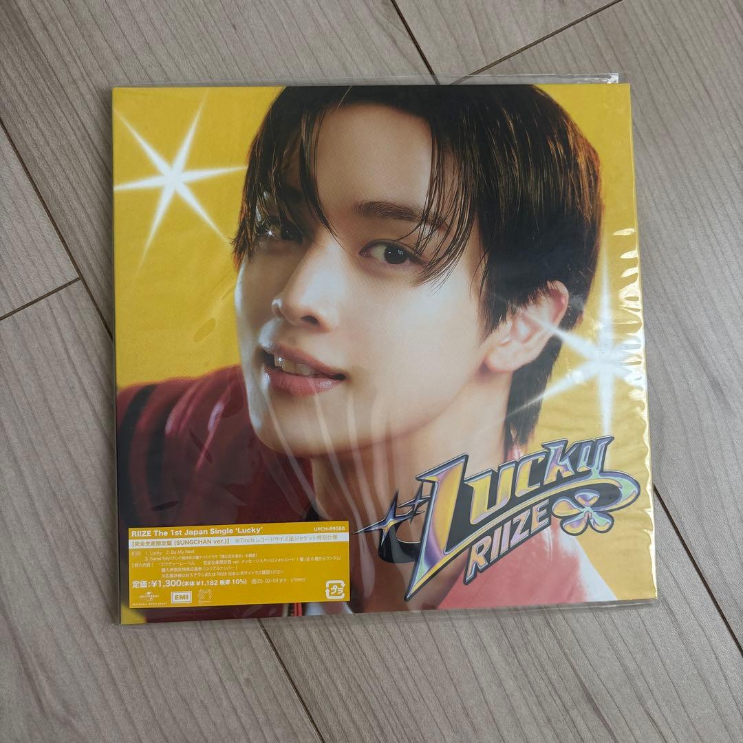 Lucky RIIZE CD 全6種セット