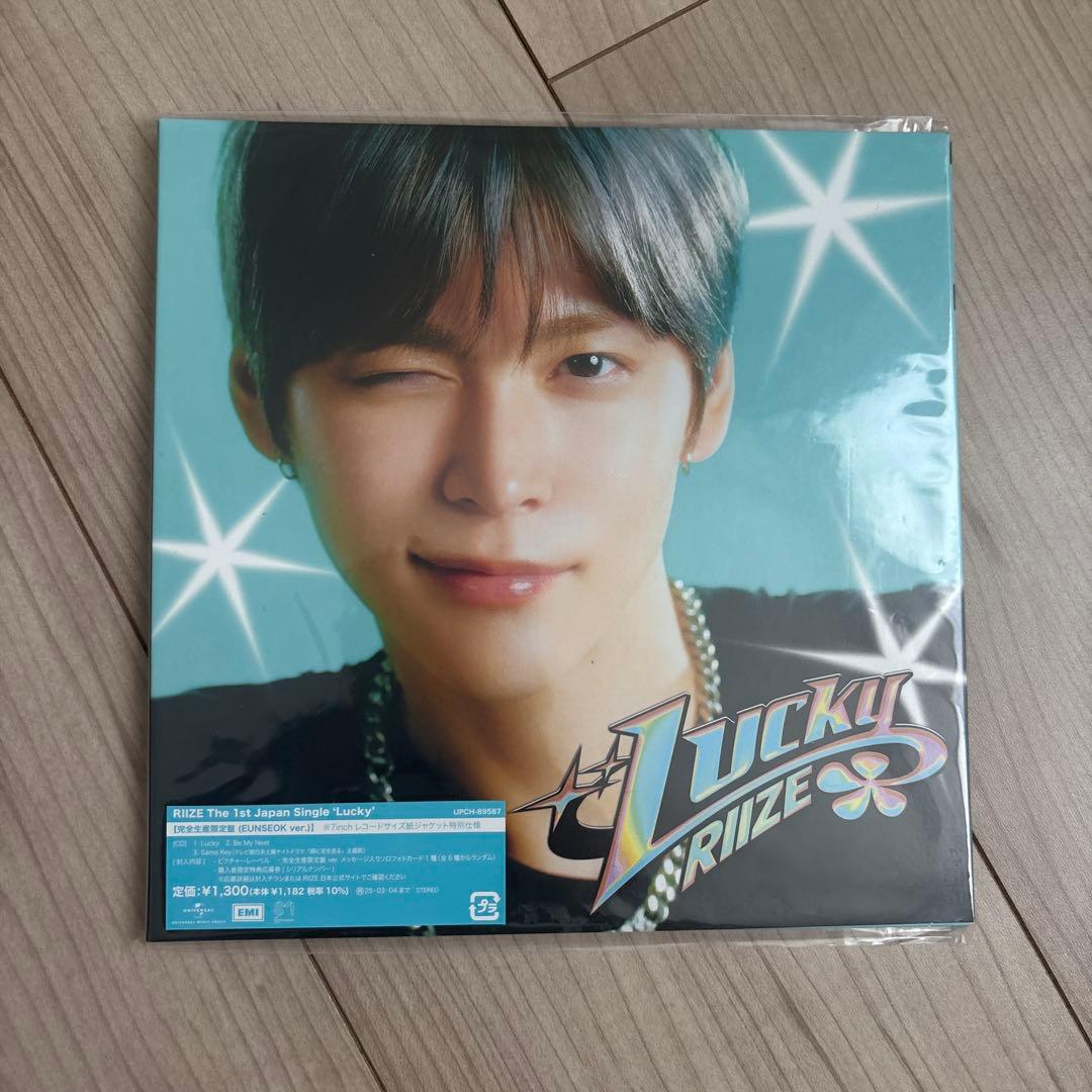 Lucky RIIZE CD 全6種セット