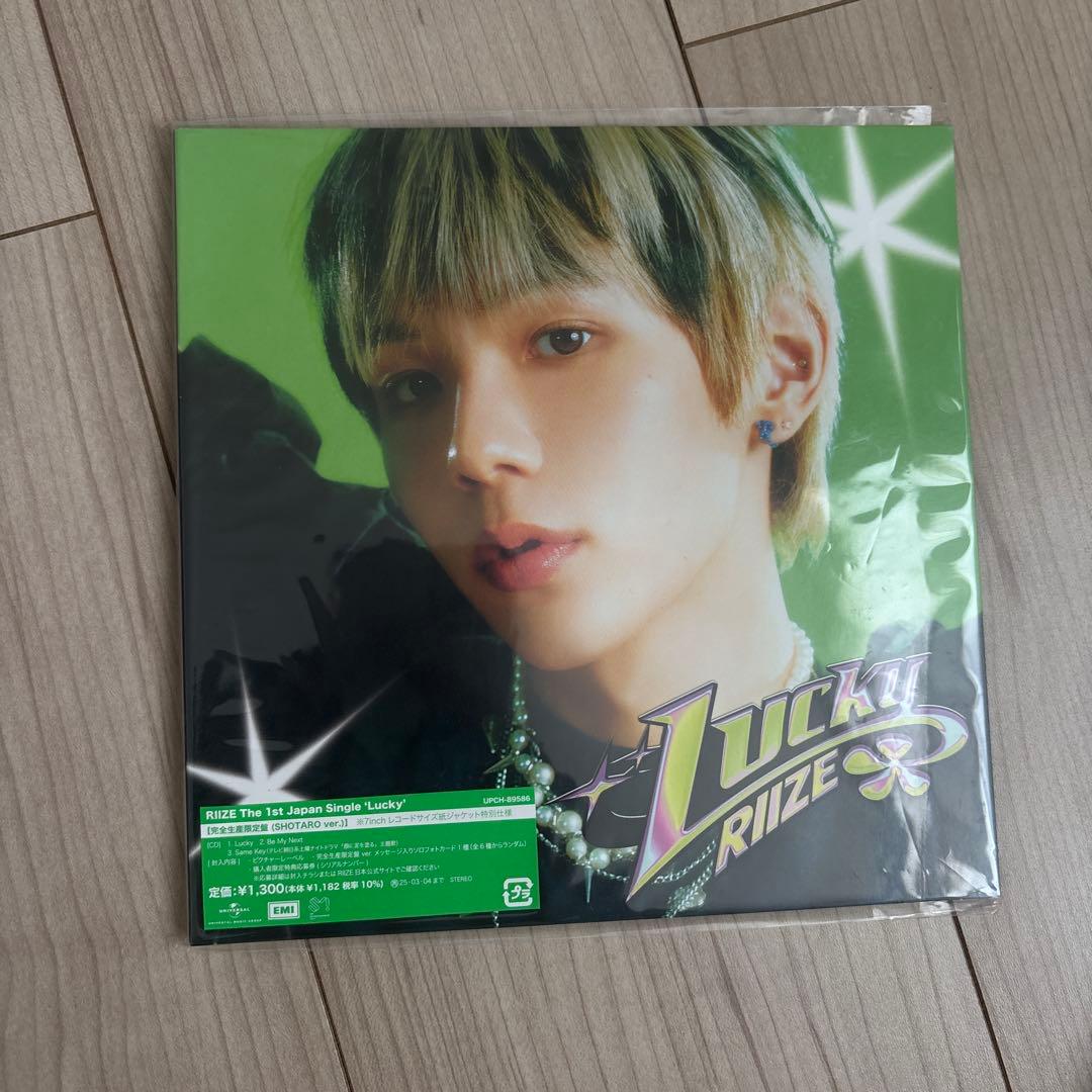 Lucky RIIZE CD 全6種セット