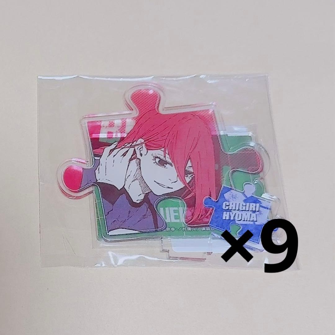 千切豹馬 アクリルスタンド アクスタ ブルーロック ブルロ 缶バッジ 初期