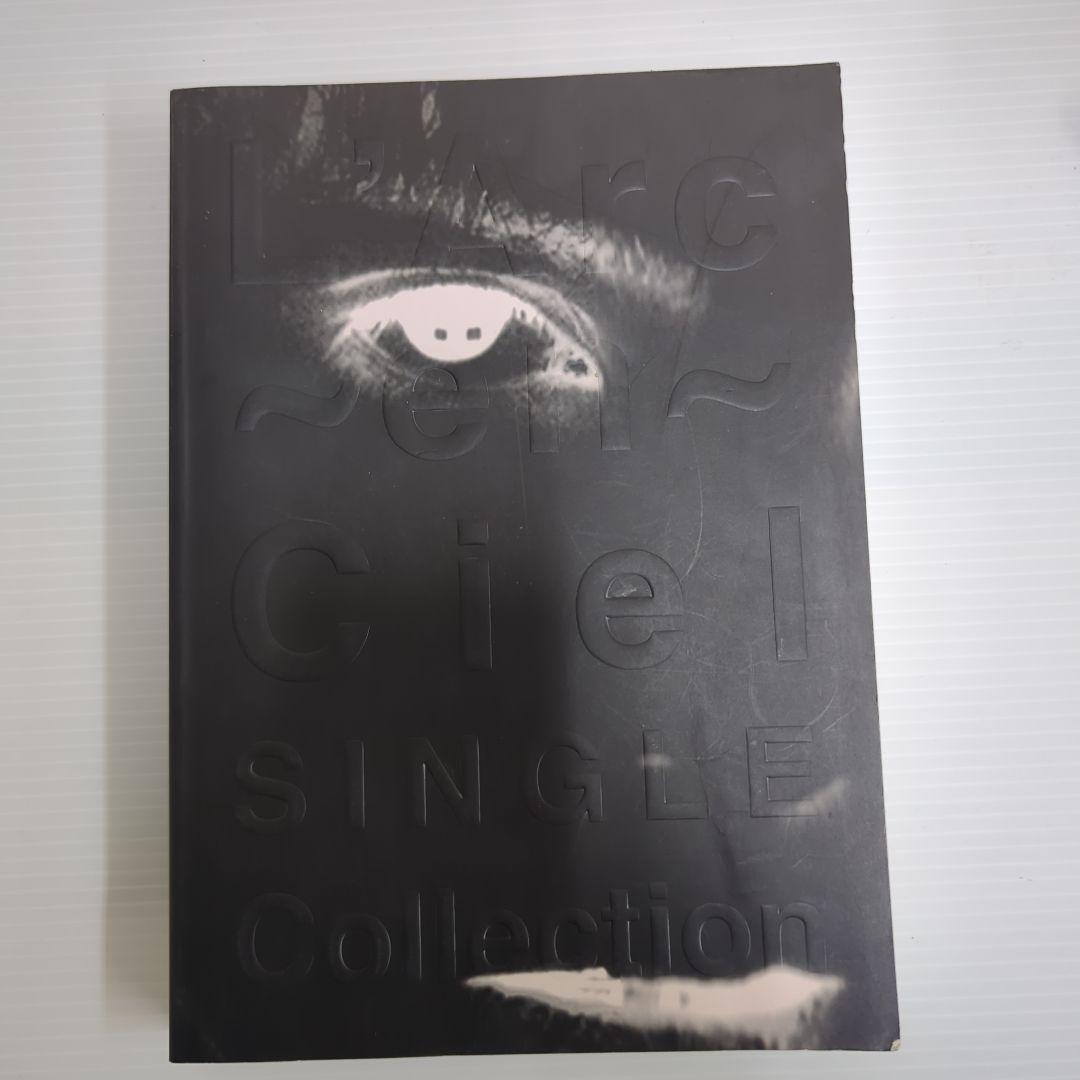 L'Arc~en~Ciel/シングル・コレクション 　楽譜・バンドスコア